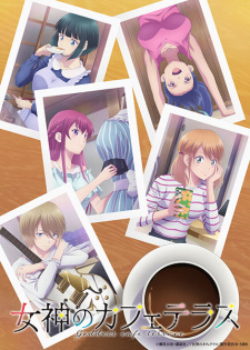 The CafÃ© Terrace and Its Goddesses Season 2