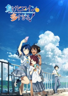 Makeine: Too Many Losing Heroines! (Dub)