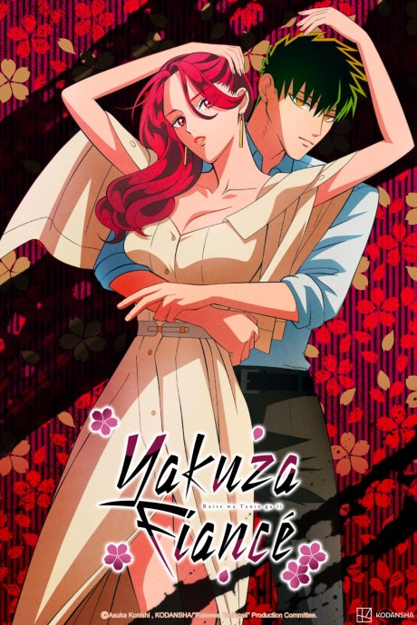 Yakuza FiancÃ©: Raise wa Tanin ga Ii