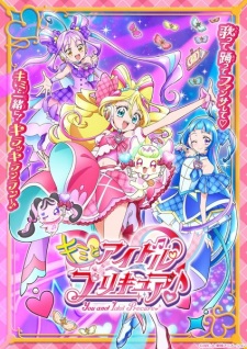 You and Idol Precureâª