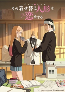 My Dress-Up Darling Season 2 (Dub)