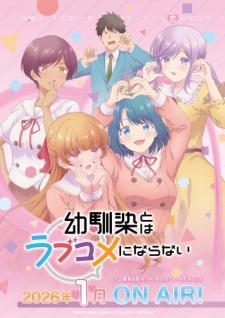 You Can’t Be In a Rom-Com with Your Childhood Friends! (Dub)