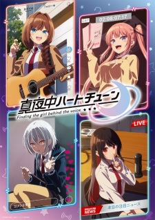 Tune In to the Midnight Heart (Dub)
