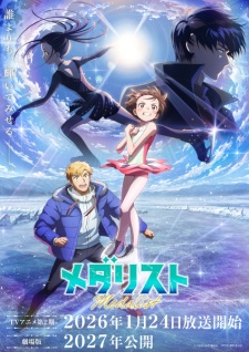 Medalist Season 2 (Dub)