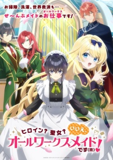 Heroine? Saint? No, Iâm an All-Works Maid (And Proud of It)!