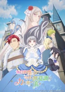 The Oblivious Saint Canât Contain Her Power