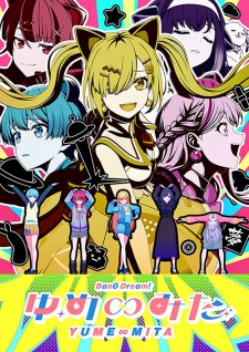 BanG Dream! YUMEâMITA