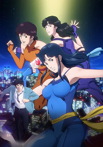 Catâs Eye (Dub)