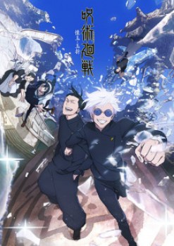 Jujutsu Kaisen Season 2