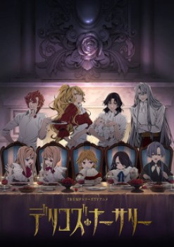 Delico’s Nursery (Dub)