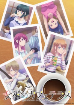 The CafÃ© Terrace and Its Goddesses Season 2