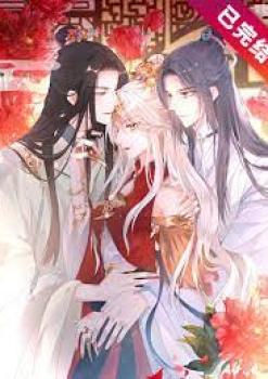 The Queen’s Harem
