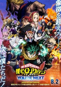 My Hero Academia: You’re Next