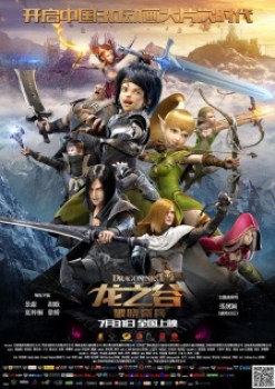Dragon Nest: Warriors’ Dawn