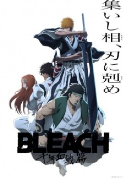 Bleach: Thousand-Year Blood War – The Conflict (Dub)