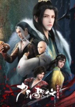 Shaonian Ge Xing 4th Season
