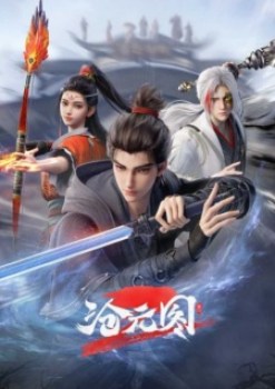 The Demon Hunter 2nd Season