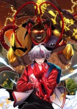 I Am the Monster Overlord