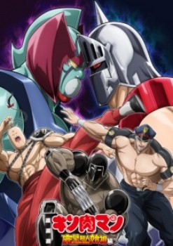 Kinnikuman: Perfect Origin Arc Season 2