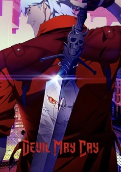Devil May Cry