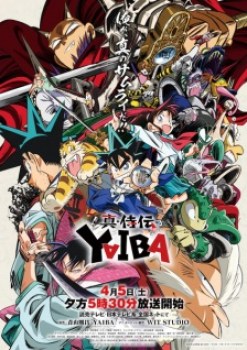 Yaiba: Samurai Legend
