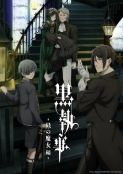 Black Butler: Emerald Witch Arc