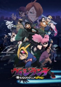 My Hero Academia: Vigilantes (Dub)